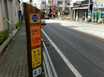 一銀通り