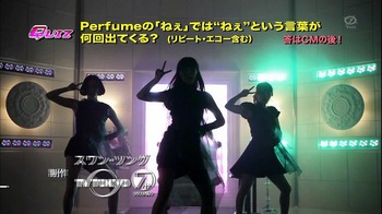 JCD_Perfume「♪レーザービーム」(4).jpg