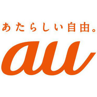 KDDI、ソフトバンクに続き3年目以降であれば解約金不要な新プラン提供.jpg