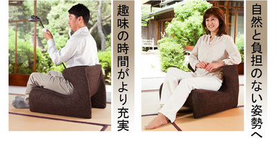 匠の腰楽座椅子コンフォシートで座り姿勢が自然に良くなる！