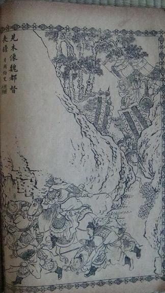 sanguo008.jpg