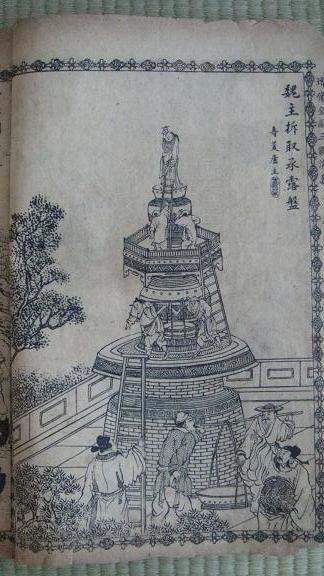 sanguo011.jpg