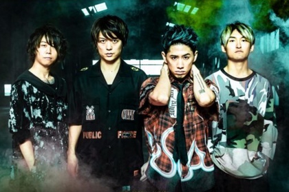 ONE OK ROCK 2019