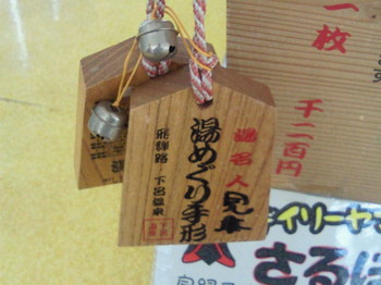 2011050215460000.jpg