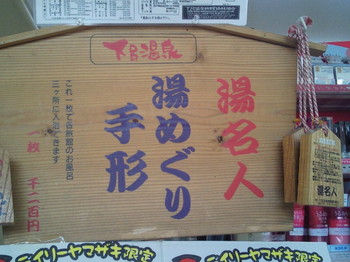 2011050215480000.jpg