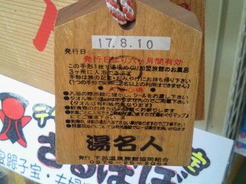 2011050215490000.jpg