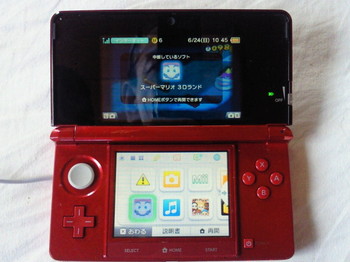 2012062410470000.jpg