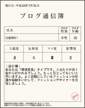 tushinbo2.gif