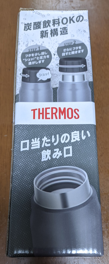 トドのつまりは・・・　V2