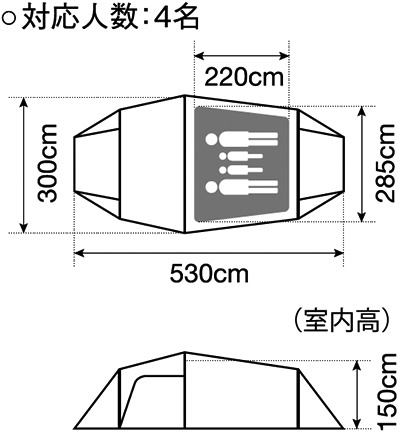 ヴォールトサイズ.jpg