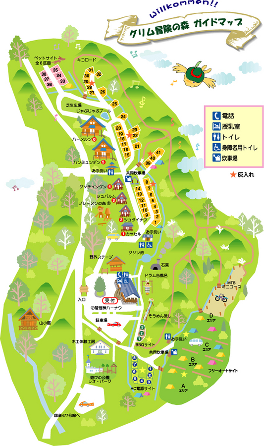 グリム冒険の森_map.jpg