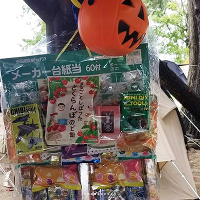 子供のお菓子くじ景品_撮影sapiさん.jpg