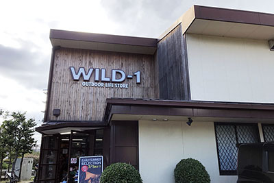 WILD1_9506.jpg