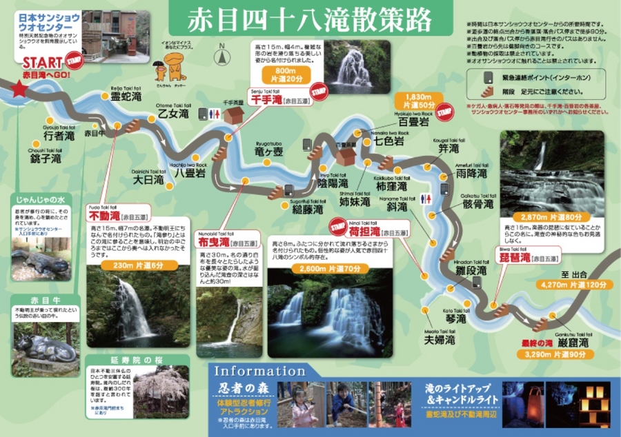 akamepmphkakudaiura.jpg