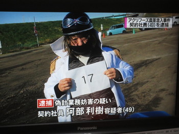 あべ４.jpg
