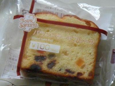 パウンドケーキフルーツ.JPG