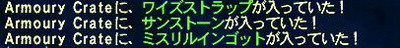 黒太子1