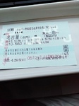 ミニトリップ