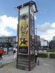 岡崎城
