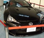 スーパーカー