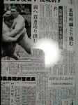 今さら