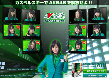 AKB48.jpg
