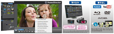 PowerDirector9.jpg