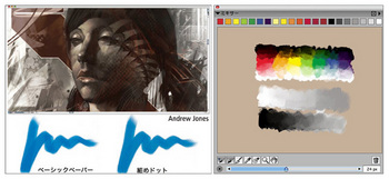 corelpainter11.jpg