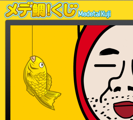 medetai2nd1.gif