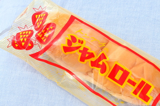 ジャムロール