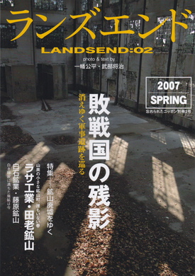 landsend02