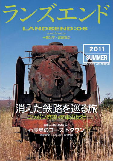 landsend06