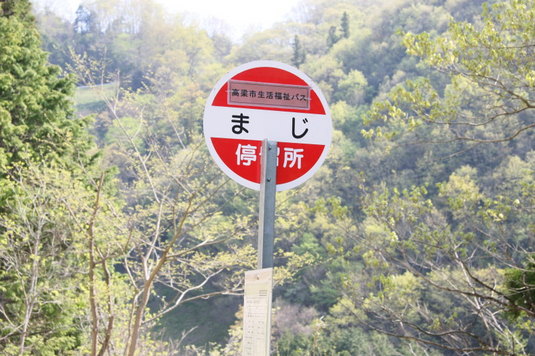 まじで～！！