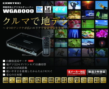WGA80005.jpg