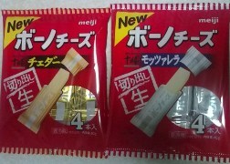 ボーノチーズ.JPG