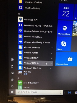 自分のPC.jpg