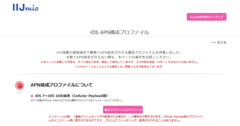SnapCrab_NoName_2016-12-10_17-19-10_No-00.png
