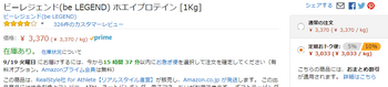 SnapCrab_NoName_2017-9-18_11-47-54_No-00.png