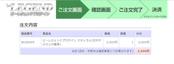 SnapCrab_NoName_2017-9-18_11-51-34_No-00.png