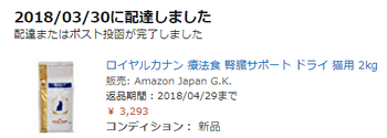 SnapCrab_NoName_2018-5-7_21-32-56_No-00.png