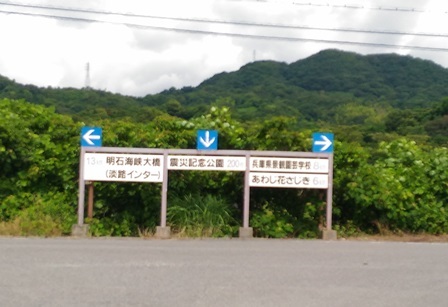 野島蟇浦地区15.jpg