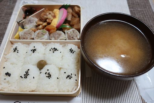 221111bento.JPG