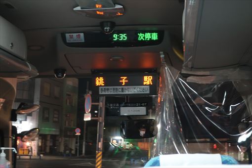 240119bus.JPG