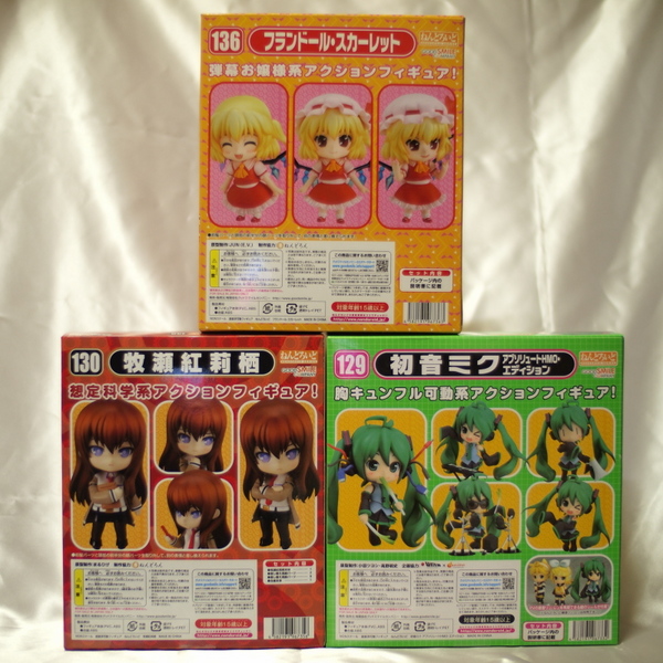 110203_nendoroid_01.jpg