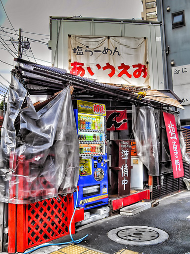 ラーメン屋(その２)