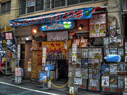 ラーメン屋(その５)