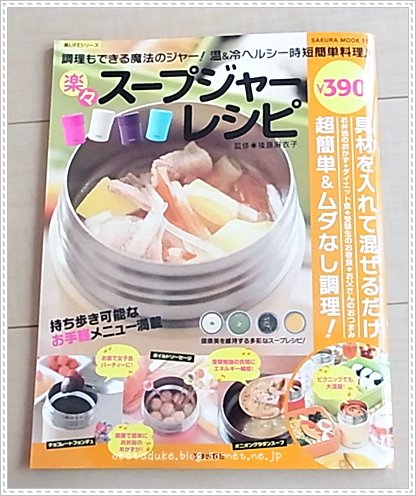 今日 届きました 捨てました 物欲と断捨離の記録帳 Ssブログ 今日 届きました 捨てました 物欲と断捨離の記録帳 Ssブログ
