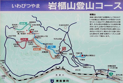 21-12岩櫃map.jpg