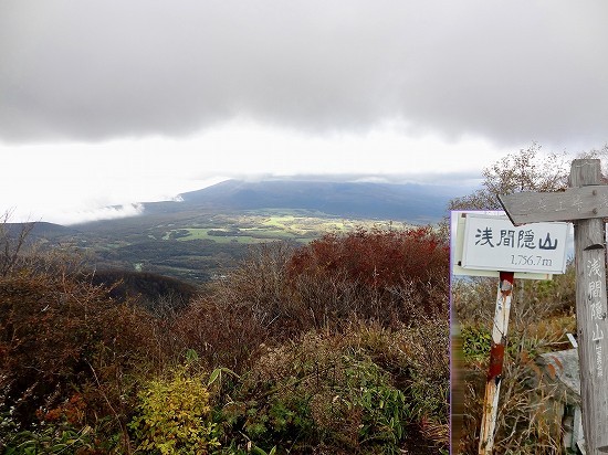 21-18浅間山方向.jpg