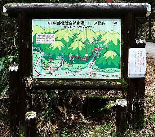 22やまびこ案内板10.jpg